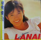Yu Hayami = Yu Hayami - Lanai = ???? (LP, Album)