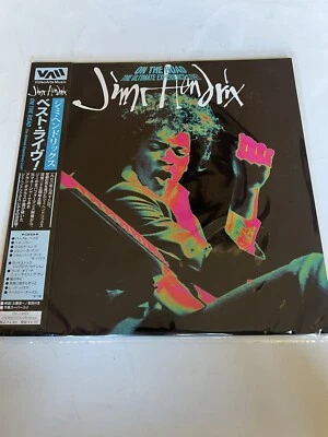 Jimi Hendrix On The Road Ultimate Experience Japan LD Laserdisc VALJ-3423 NTSC - Image 1 of 4
