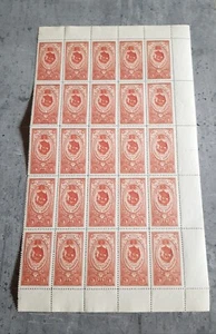 RUSIA -CCCP VAL 5 IN BLOCK OF 25 MNH - Picture 1 of 1