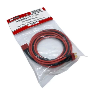 JR Propo XBus Cavo di Alimentazione Resistente per Mozzo Centrale XB1-CHB (1200mm) - Foto 1 di 2