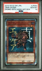 PSA 10 Yugioh True Exodia YMAB-JP001 20th Secret Art Box Promo Japanese DHL - Picture 1 of 1