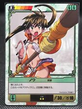 Nowa Queen's Blade THE DUEL TCG Card Game JAPAN 2010 Very rare F/S No.278