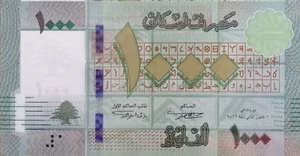 Lebanon 1000 Livres Note K 203008431 - Picture 1 of 2