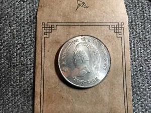 Nepal VS 2025 (1968) 10 Rupee KM 794 BU # 1716s 🇳🇵 - Picture 1 of 2