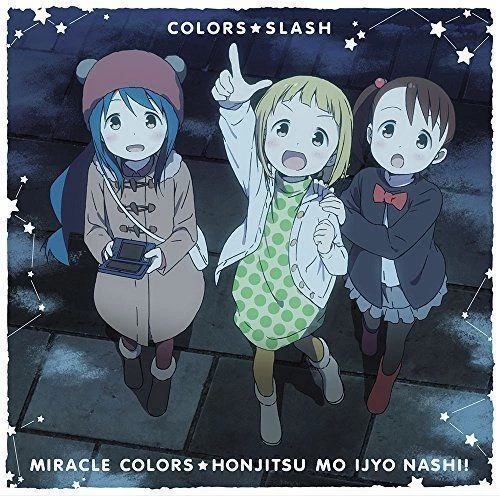 [CD] TV Anime Mitsuboshi Colors ED (Normal Edition) NEW from Japan - Image 1 of 1