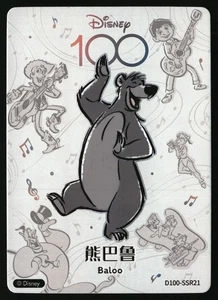 2023 Disney 100 Card.Fun Joyful Baloo Orchestra #D100-SSR21 - Picture 1 of 2