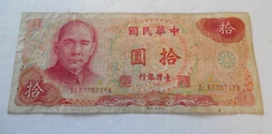 Banconota Taiwan 10 Yuan Sun Yat-sen 1976 Vintage - Foto 1 di 6