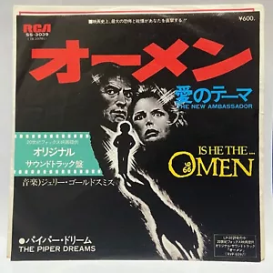 Omen Japan OST EP Record SS-3039 Jerry Goldsmith New Ambassador Piper Dreams - Picture 1 of 10