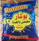 Potato Chips With Corn and Cheese Flavor, 8 Pieces of Popcorn شيبس بوشار؛؛