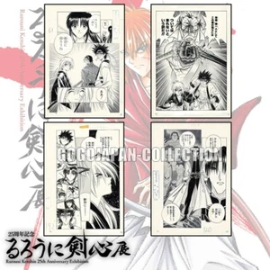 RUROUNI KENSHIN 25th Anniversary Exhibition REPRODUKTION COMIC MANUSKRIPT SET - Bild 1 von 3