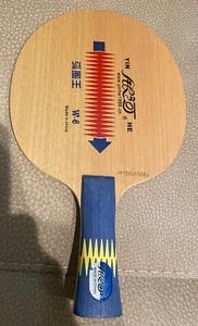 Lot of 4 Yinhe Table Tennis Blade W-6, Flared, Various Weights - Picture 1 of 12