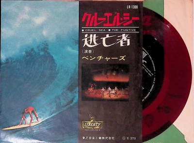The Ventures - Cruel Sea / The Fugitive 7" Red Vinyl LR-1300 Japan - Image 1 of 4