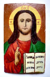 Seltene orthodoxe Ikone Jesus Christus Pantokrator Erlöser handbemalte Tafel 21x13cm - Bild 1 von 10