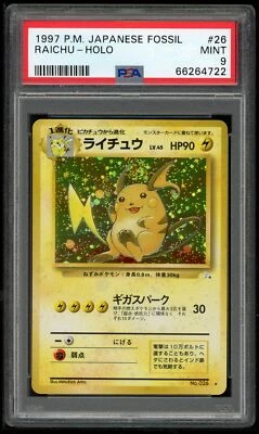 Pokemon Japanese Ori Fossil 026 Raichu Holo 26 1997 Card PSA 9 66264722 - Image 1 of 2