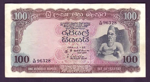 Ceylon P-71 a. 100 Rupees - 28/5/1966..  aEF- Crisp - Picture 1 of 2