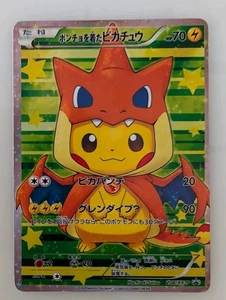 Custom Card: Pikachu Poncho STAR HOLO 208 XY-P Custom Card - Picture 1 of 2
