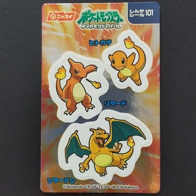 Pokemon Nissui Charmander Lizard Charizard Stickers Diamond & Pearl EV - Image 1 of 4