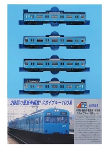 Micro Ace N Gauge 103 Series JR West Updated Car Hanwa Line Sky Blue 4-Car A0546 - Picture 1 of 1