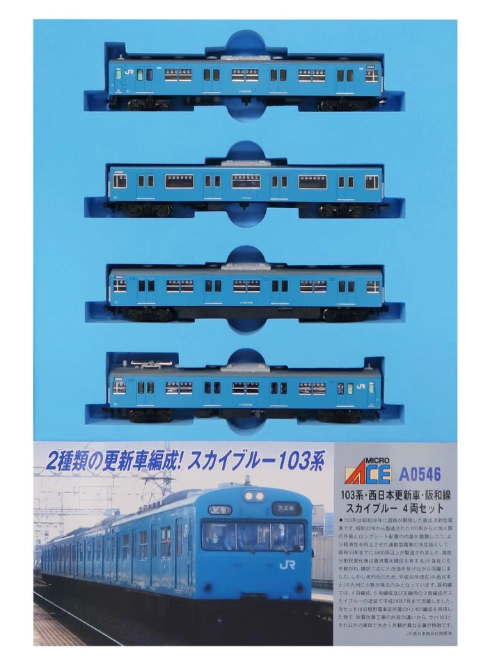 Micro Ace N Gauge 103 Series JR West Updated Car Hanwa Line Sky Blue 4-Car A0546 - Image 1 of 1