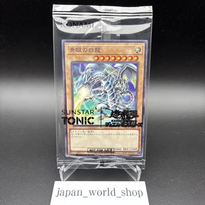Blue-Eyes White Dragon Sunstar Tonic SSC1-JP001 Yugioh Card Japanese Sealed - Picture 1 of 6