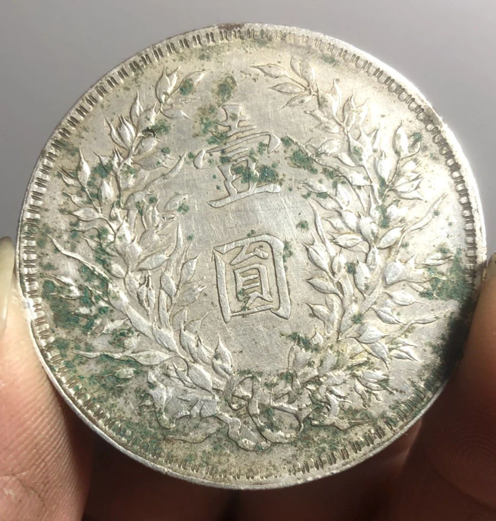 ZNS35 PCGS認定 1921年 中華民國十年 中国古銭 中国銀貨 壹圓 袁世凱