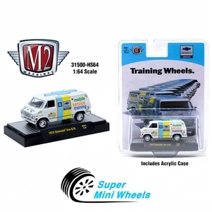 M2 Machines 1:64 1972 Chevrolet G10 Van ” Training Wheels” - Picture 1 of 2