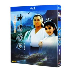 Cinese Il Ritorno degli Eroi Condor (1983) Free Region Chinese Sub Boxed - Foto 1 di 1