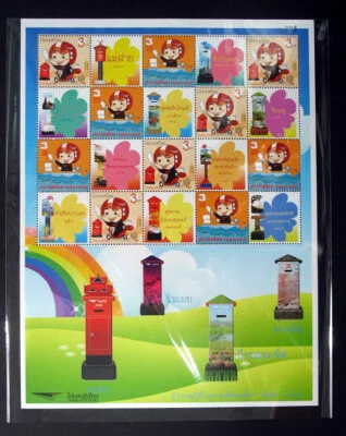 Buzón de correo personalizado sello Tailandia Foto 1 de 2