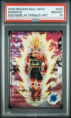 2025 PSA 10 Bardock GDR SDV3-043 Parallel Dragon Ball Super Divers Japanese - Image 1 of 3