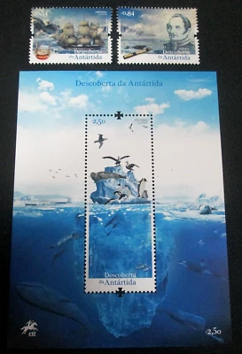 Portugal - “BIRDS ~ SHIPS ~ DISCOVERY OF ANTARCTICA” MNH Stamp Set + MS 2021 - Image 1 of 4