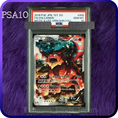 PSA 10 Volcanion Mythical Legendary Dream Shine Coll 009 CP5 Japanese Pokemon - Image 1 of 2