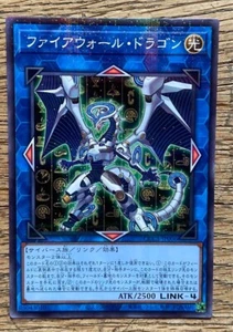 Yugioh Promo CCC1-JP006 Firewall Dragon Coco's Collab - Picture 1 of 2