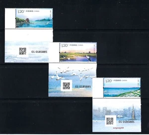 China 2024-9 BARCODE Chaohu Lake Scenery Stamp 巢湖 - Picture 1 of 1