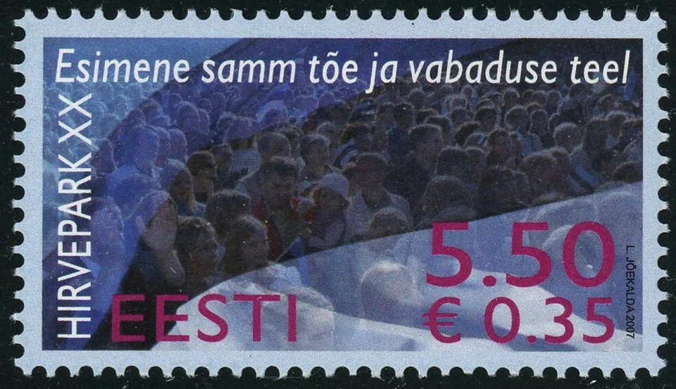 Estonia #576 Hirvepark Demonstration Anniv. 5.50K Postage Stamp 2007 Eesti MLH - Image 1 of 1