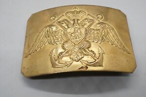 Vintage 1810-1857 REPRODUCTION Russian Empire Navy Brass Belt Buckle
