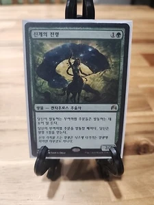 MTG Magic Origins 1x Hero Of The Pantheon Korean SP - Picture 1 of 1