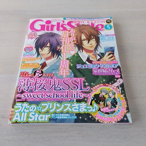 Dengeki Girl's Style Japanese Manga Anime Otome Gaming Magazine May 2013 SSL - Picture 1 of 21