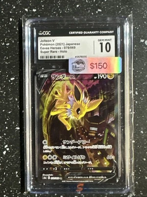 Jolteon V 079/069 Eevee Heroes S6a Alternate Art Japanese POKEMON CGC 10 - Image 1 of 2