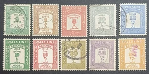 PALESTINE POSTAGE DUE STAMPS LOT. TAX REVENUE 10 USED STAMPS ALL DIFFERENT - Picture 1 of 2