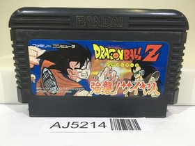 Dragon Ball Z Nintendo Famicom NES Japan - AJ5214