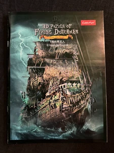 The Flying Dutchman 3D Puzzle Instruction Manual - CubicFun - Pirate Ship Series - Picture 1 of 4