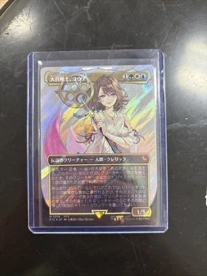 Yuna, Grand Summoner Surge Foil Magic: The Gathering Card FIC 0216 Japanese  - Image 1 of 3