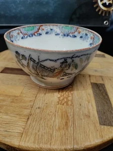 Antiguo P. Regout Maastricht Timor Pajong Bowl Chinoiserie Patrón  - Imagen 1 de 6
