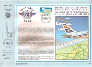 1994 ZIVILLUFTFAHRT ICAO CYPRUS AIRWAYS FLUGZEUG AIRPORT AIR TRAFFIC F.D. KARTE - Bild 1 von 1