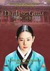 Dae Jang Geum vol. 1 Vol. 1 6-płytowy zestaw DVD VIDEO FILM dramat historyczny lekarz 