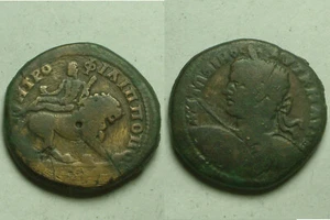 Rare original ancient Roman coin Caracalla Philippopolis Thrace Heracules Lion - Picture 1 of 10