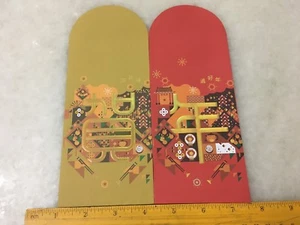 (JC) 2 pcs set RED PACKET (ANG POW) - Prudential (2) - Picture 1 of 2