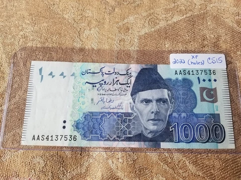 Pakistan 1000 Rupees 2022 Extra Fine (Holes) - C515 Cover