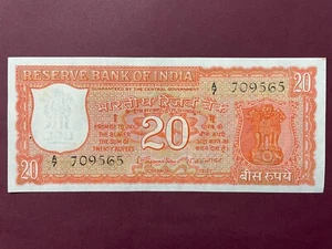 India, 20 Rupees S. Jagannathan, Pick 61a UNC - Picture 1 of 2