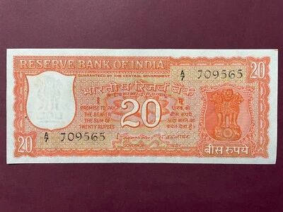 India, 20 Rupees S. Jagannathan, Pick 61a UNC - Image 1 of 2